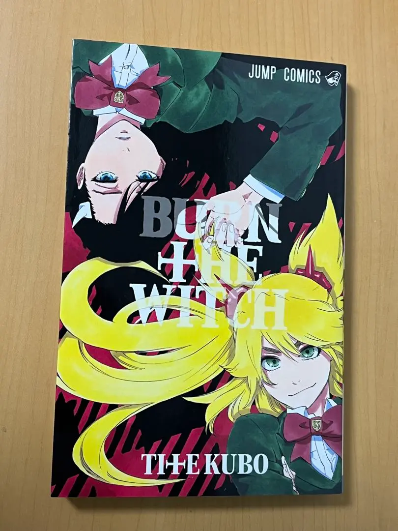 【初版・レア】BLEACH JET BURN THE WITCH 0巻　久保帯人 BURN THE WITCH 0巻 バーン・ザ・ウィッチ 久保帯人