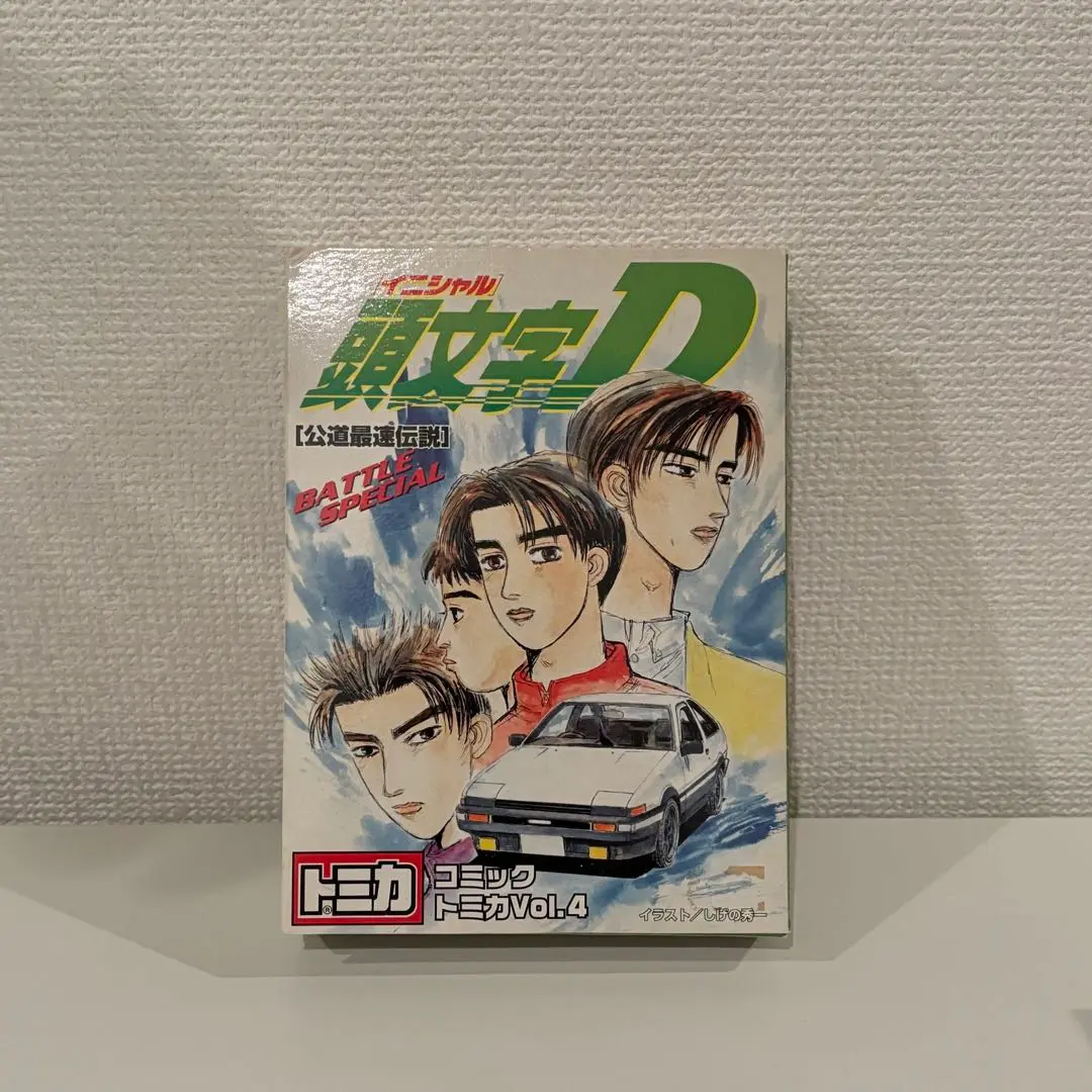 2025年最新】イニシャルD コミックトミカ Vol.4の人気アイテム