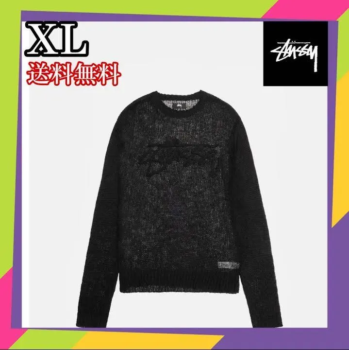 2026年最新】Stussy OPEN KNIT COLLARED SWEATERの人気アイテム - メルカリ