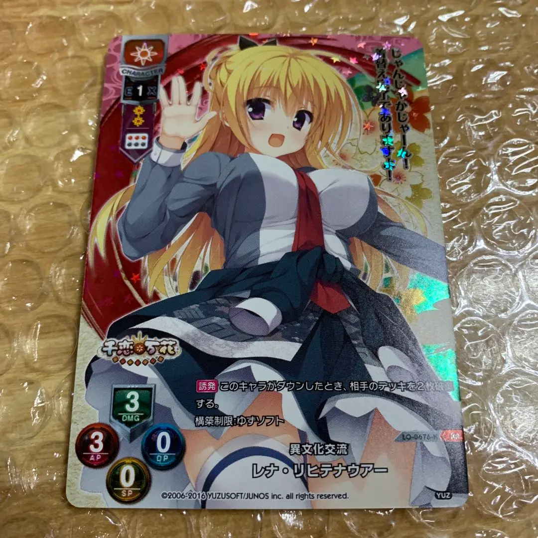 Lycee PSA 10 レナ リヒテナウアー $_12.JPG?set_id=880000500F
