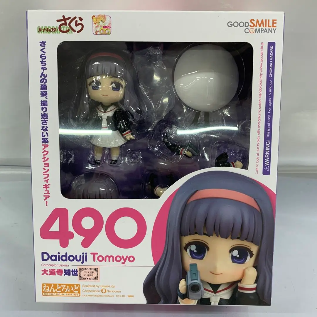 ねんどろいど 大道寺知世 友枝中学校制服Ver.｜グッドスマイル