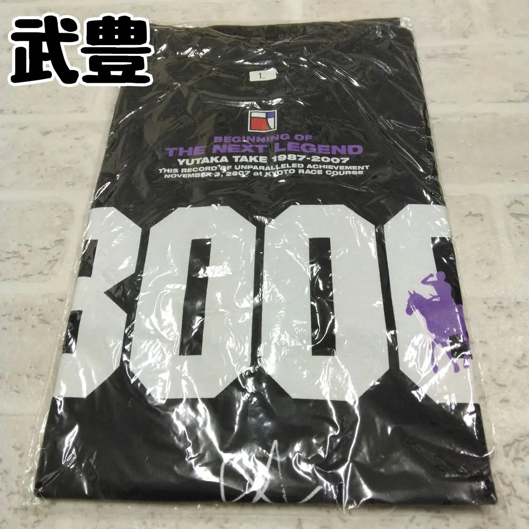 2025年最新】武豊tシャツの人気アイテム - メルカリ