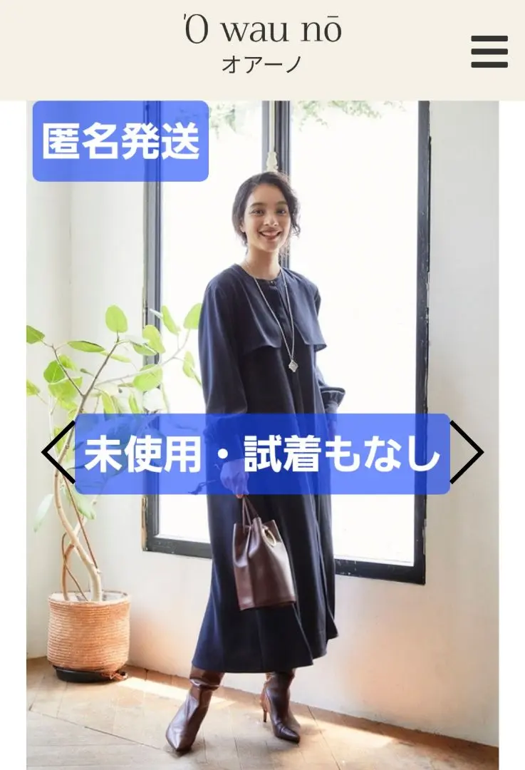 owauno オアーノ ダブルヨークワンピース owauno オアーノ ダブルヨークワンピース - メルカリ