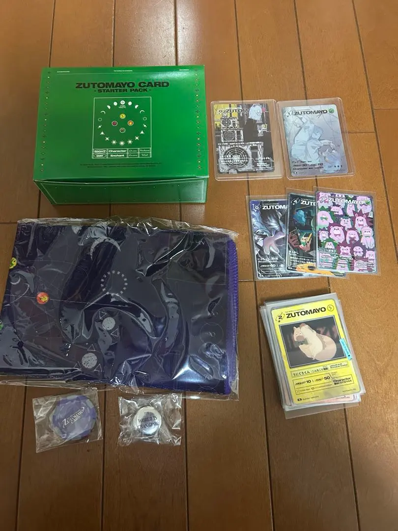 2025年最新】zutomayo card シークレットの人気アイテム - メルカリ