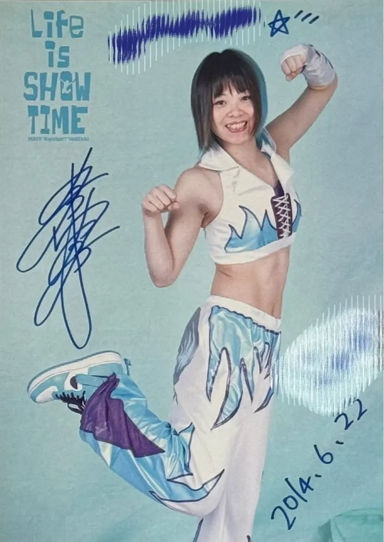 2025年最新】岩谷麻優ポートレートの人気アイテム - メルカリ