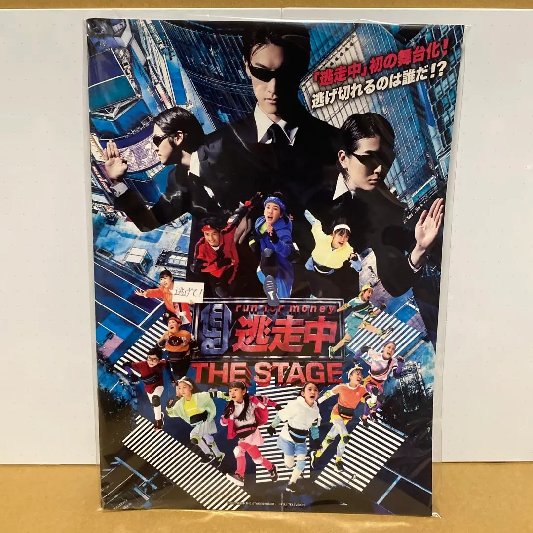 「ケース付きに変更中」逃走中 31・32・33・34巻セット　DVD4枚セット ケース付きに変更中」逃走中 31・32・33・34巻セット DVD4枚セット