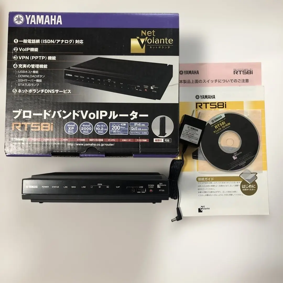 2025年最新】RT58i YAMAHA ブロードバンドの人気アイテム - メルカリ