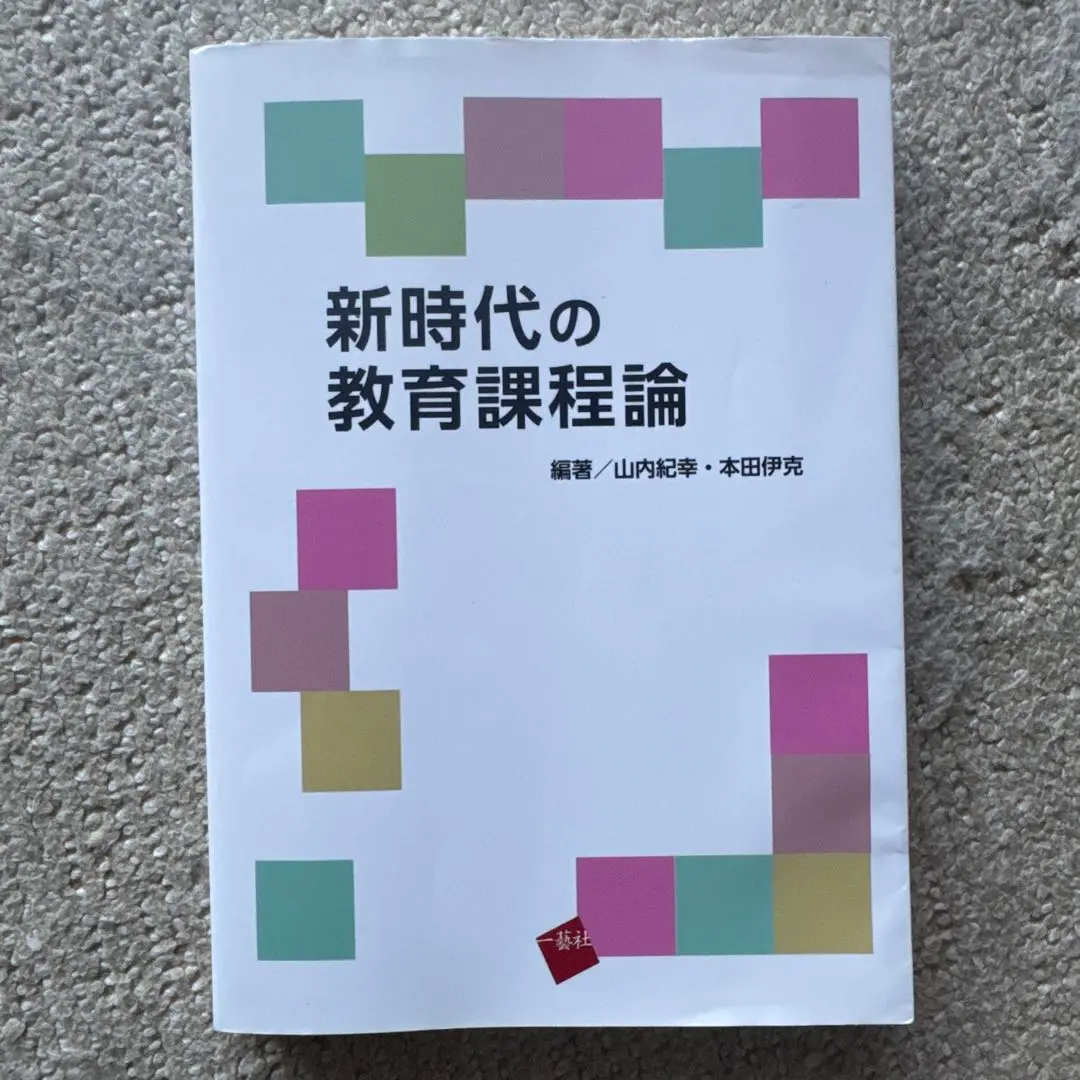 易経講座 上巻 本田潤 易経講座 上巻 本田潤 - メルカリ