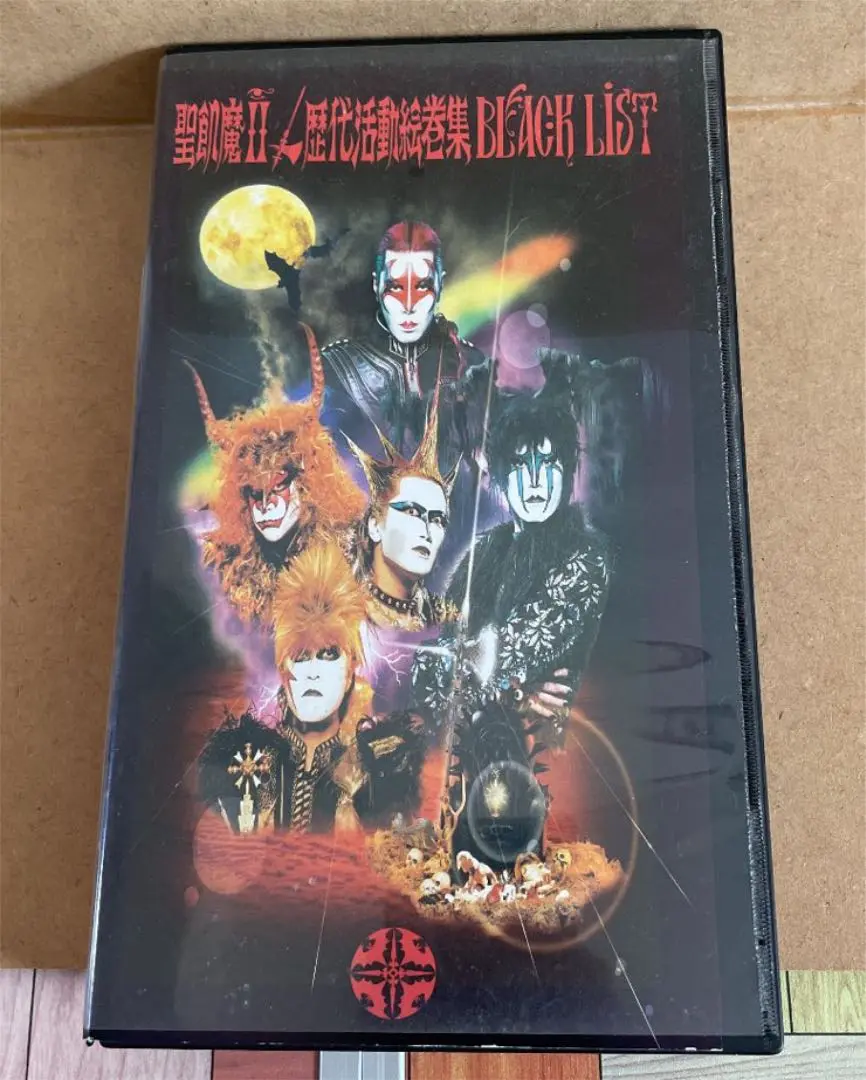 Amazon.co.jp: 真昼の悪魔 DVD-BOX : 田中麗奈, 中村蒼, 篠原篤