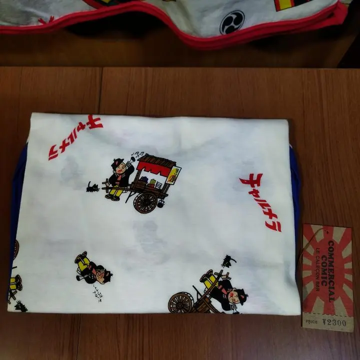 2025年最新】チャルメラおじさんの人気アイテム - メルカリ