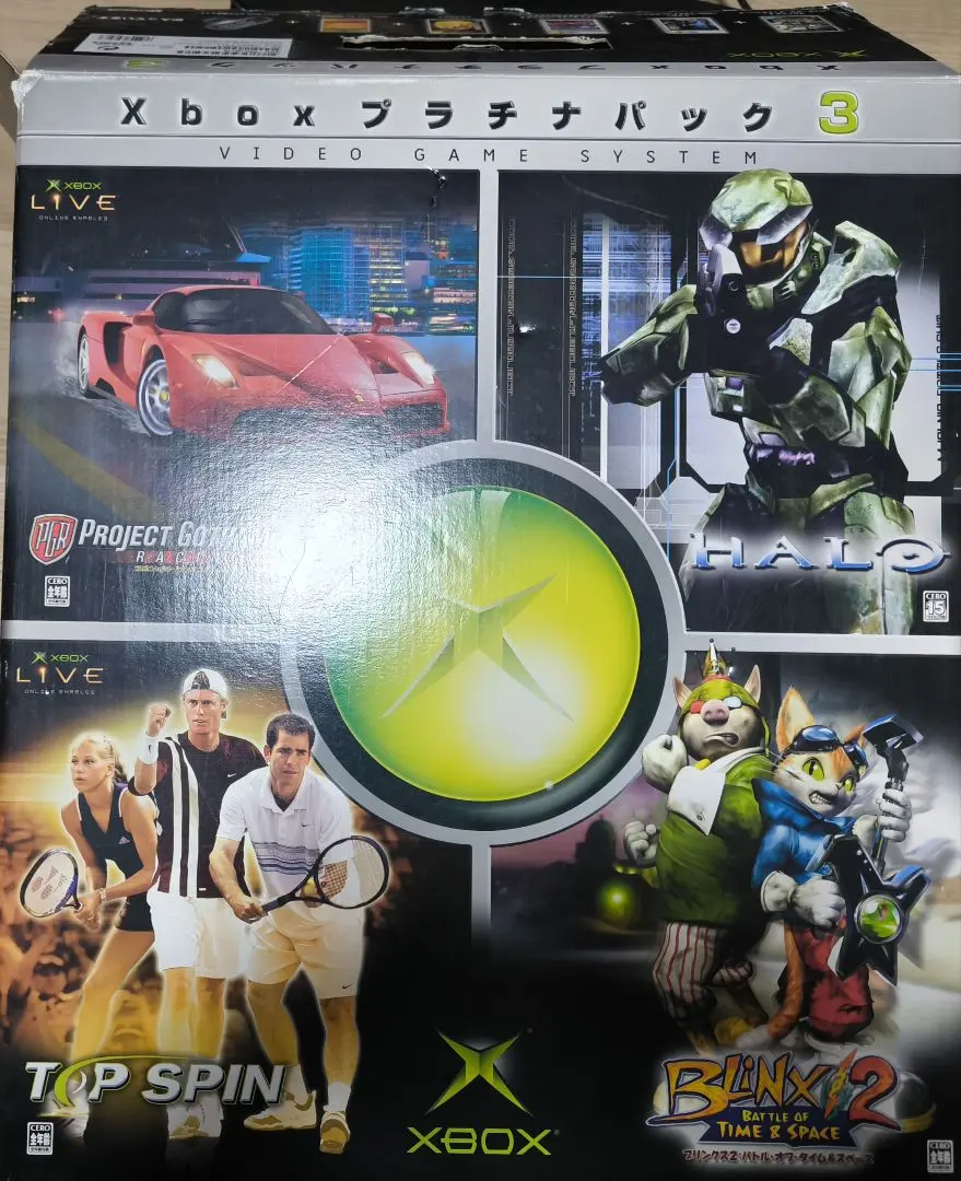 2025年最新】xbox プラチナパック3の人気アイテム - メルカリ