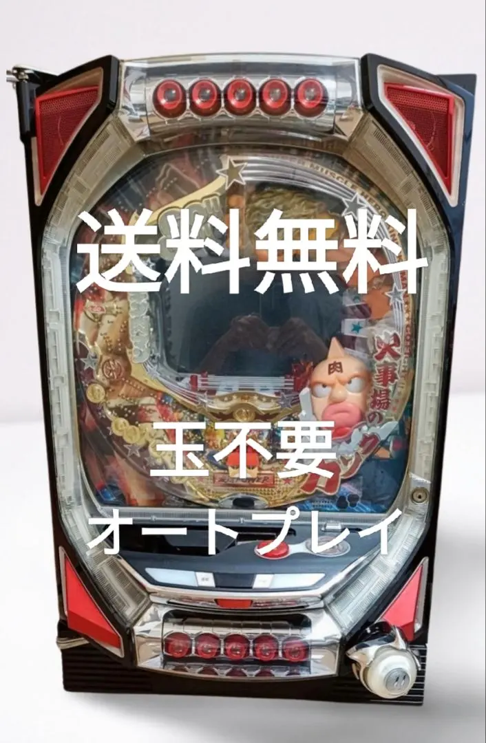 【本州送料込み】スマスロ キン肉マン パチスロ スロット 実機 データユニット Amazon.co.jp: パチスロ実機 セブンリーグ スマスロ キン肉マン