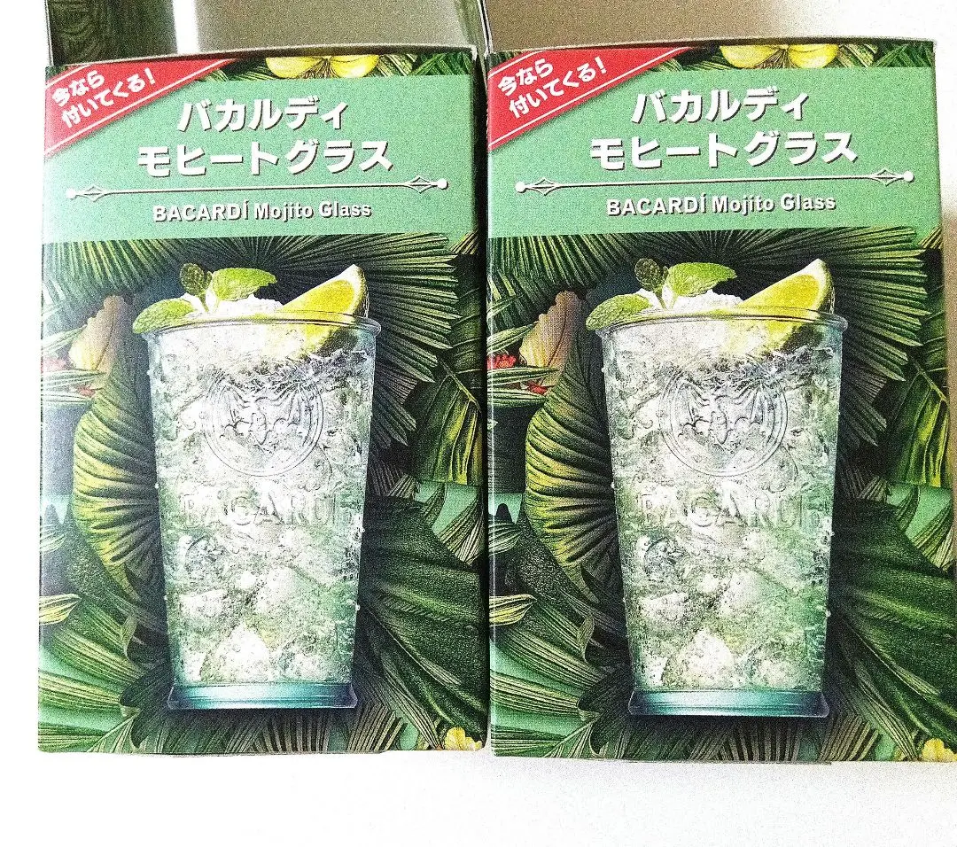 バカルディ　モヒートグラス　16個　エコメルカリ便　6000円！ バカルディ モヒートグラス 16個 エコメルカリ便 6000円！