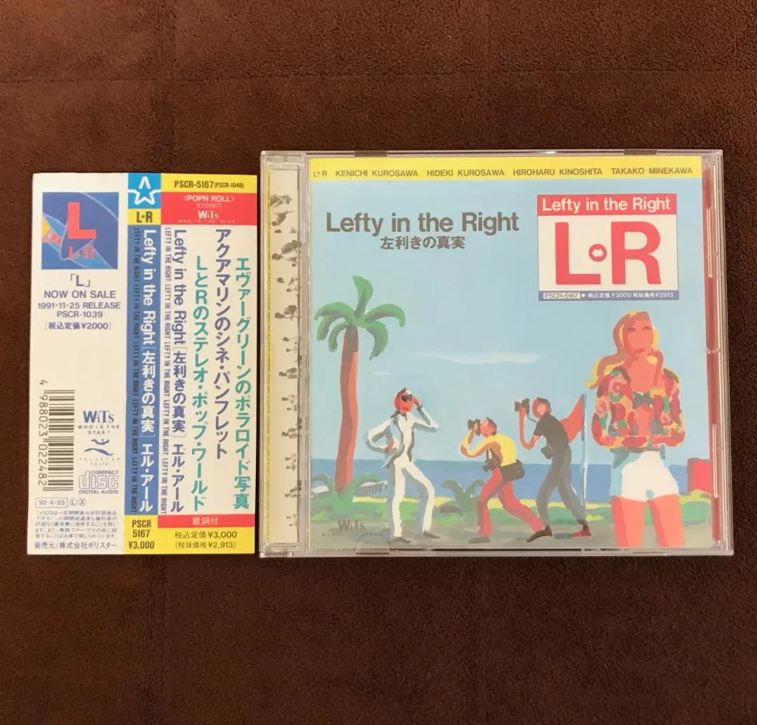 2025年最新】lefty in the rightの人気アイテム - メルカリ