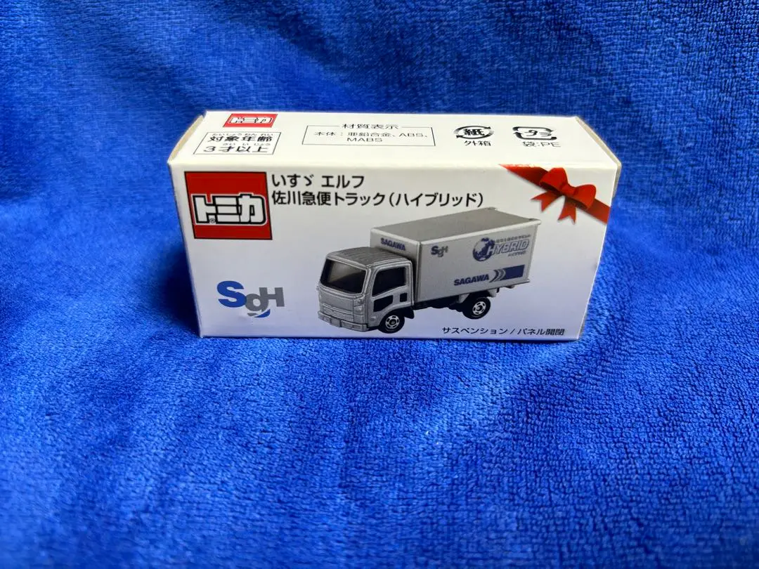 2025年最新】トミカ 佐川急便トラック ハイブリッドの人気