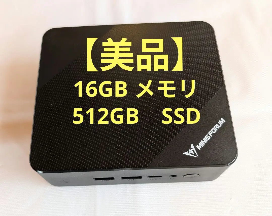 2025年最新】MINISFORUM n100の人気アイテム - メルカリ
