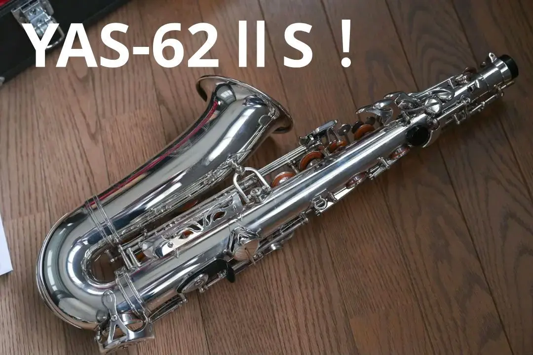 2025年最新】YAS-62IIの人気アイテム - メルカリ