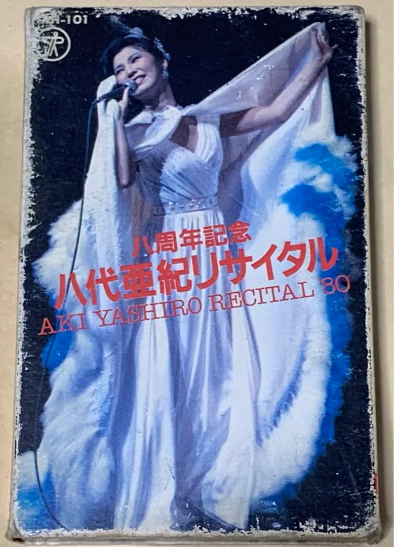 篆刻 關正人刻印 遠藤彊篆刻 扶桑印刷 関正人 篆刻 關正人刻印 遠藤彊篆刻 扶桑印刷 関正人 - メルカリ