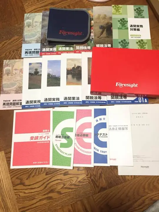 新品未使用✨通関士受験対策DVDセット！売り切り✨ 2025年最新】通関士DVD講座の人気アイテム - メルカリ