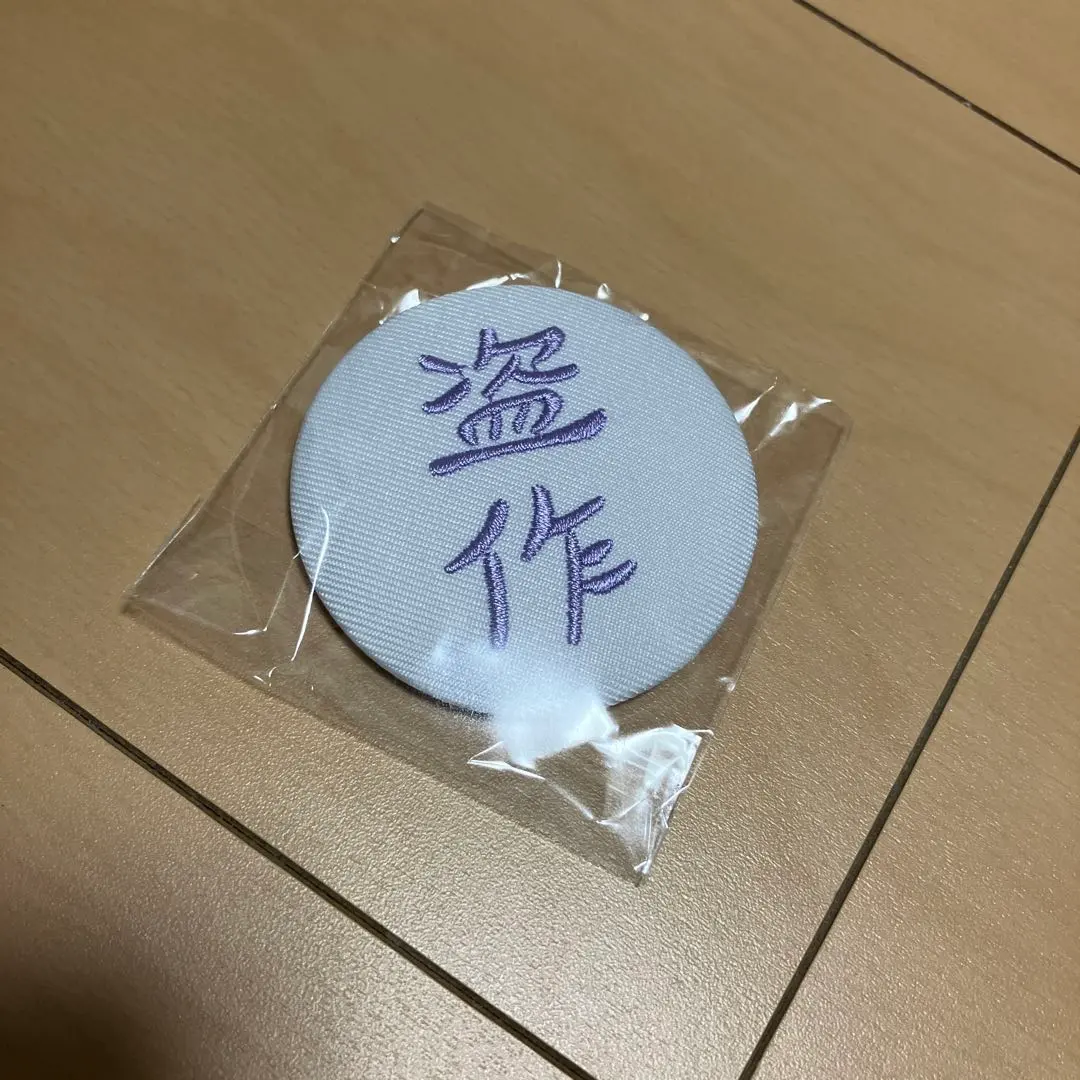 Thumbnail of Yorushika: Tosaku Saeien Gacha - Tosaku Can Badge (1 item)