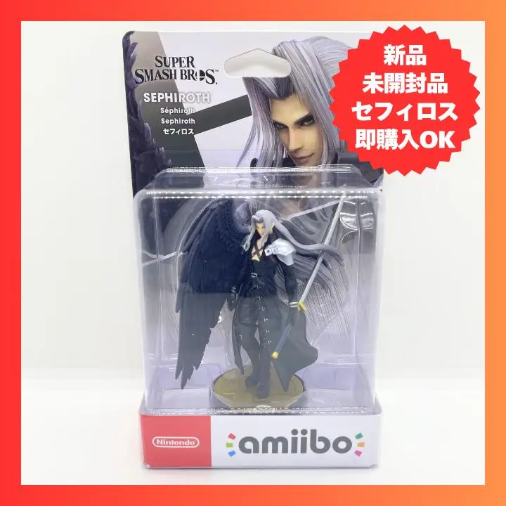 2025年最新】amiibo セフィロス（大乱闘スマッシュブラザーズ