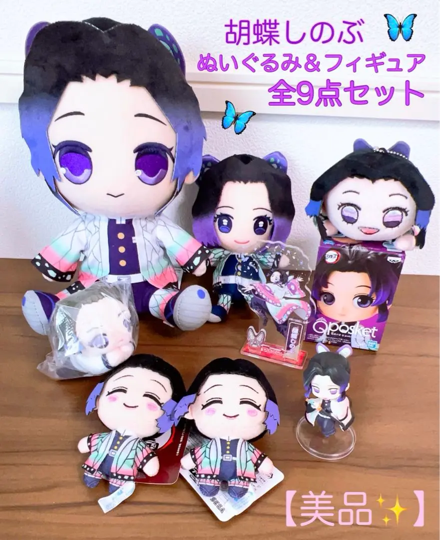 2025年最新】鬼滅の刃 Q posket petit vol.7の人気アイテム