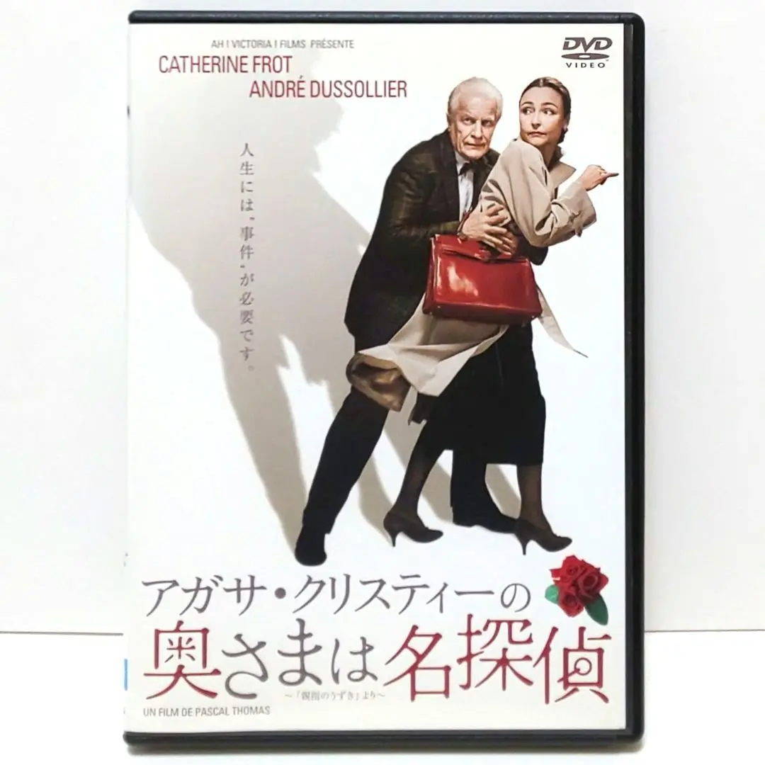 2025年最新】おしどり探偵 dvdの人気アイテム - メルカリ