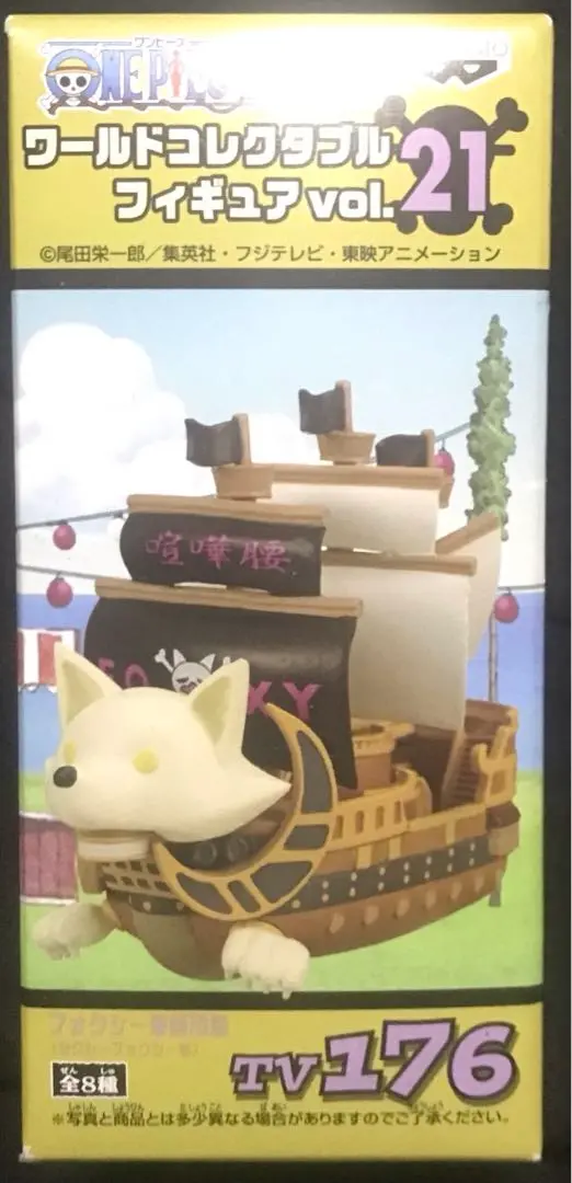 (未使用･未開封品)　ONE PIECE ワンピース ワールドコレクタブルフィギュア vol.21 TV176 フォクシー海賊団船 p1m72rm ワンピース ワーコレ vol.21 フォクシー海賊 - メルカリ