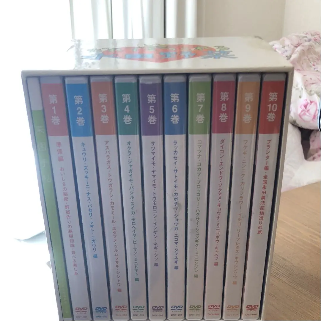 だれでもつくれる永田野菜 DVD全10巻セット 2025年最新】だれでもつくれる永田野菜の人気アイテム - メルカリ