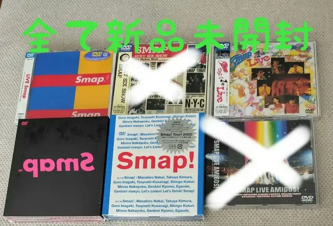 AH1 SMAP DVDまとめ17点 未開封2点あり。