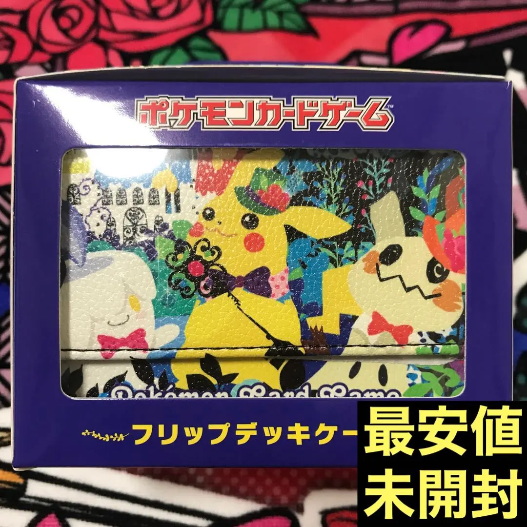 Ghost's castle 城 フリップデッキケース