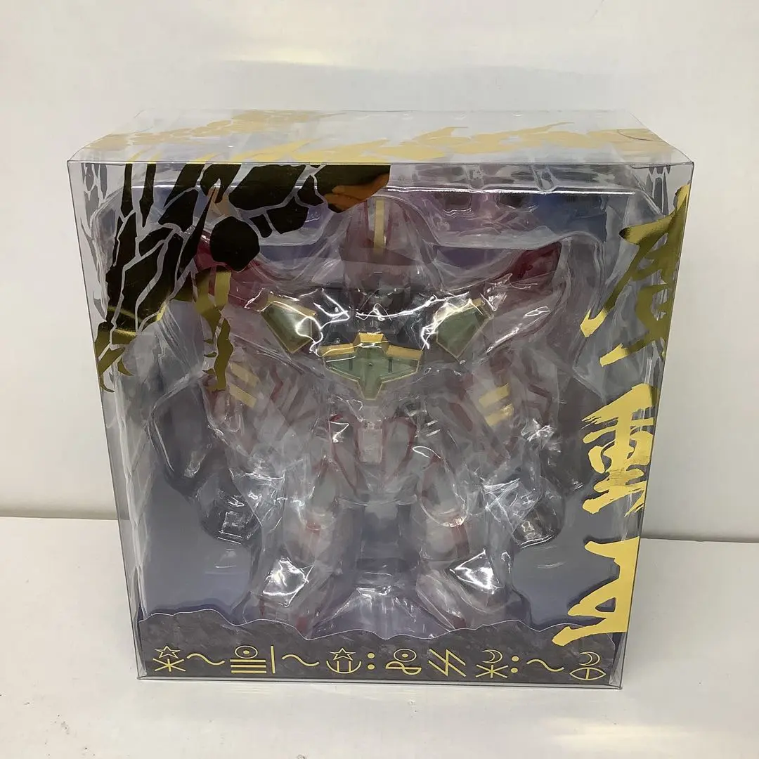 Amazon.co.jp: 魔動王 グランゾート スーパーグランゾート
