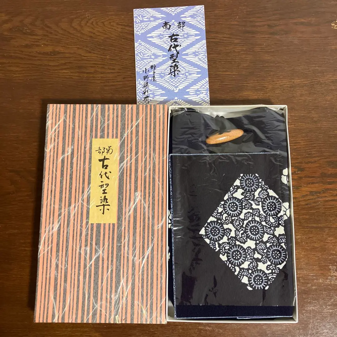 『人気のうー特価』　蛭子屋　小野染彩所　南部古代型染　テーブルセンター 蛭子屋 小野染彩所 南部古代型染 テーブルセンター 房付特大