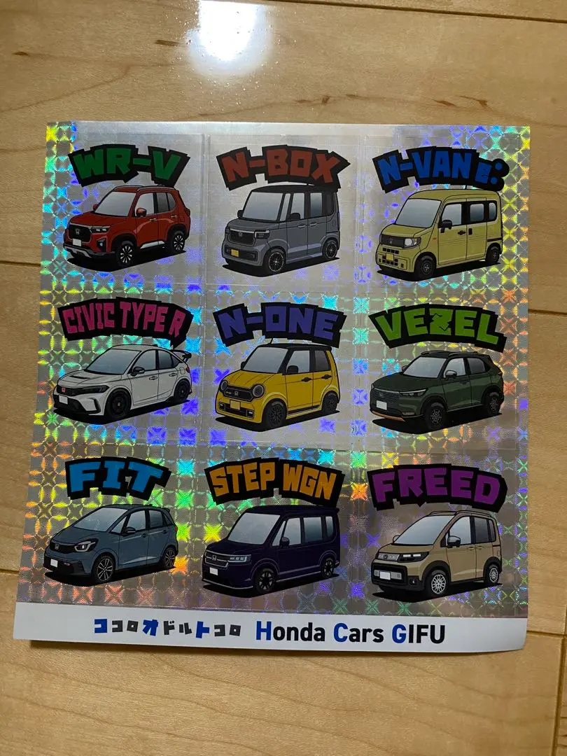ホンダビートホンダカーズ千波リアスクリーン中古品です！