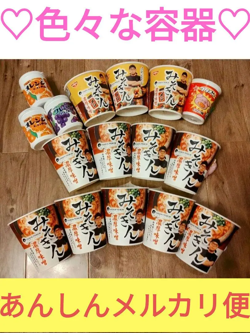 2025年最新】みそきん ラーメン 空箱の人気アイテム - メルカリ