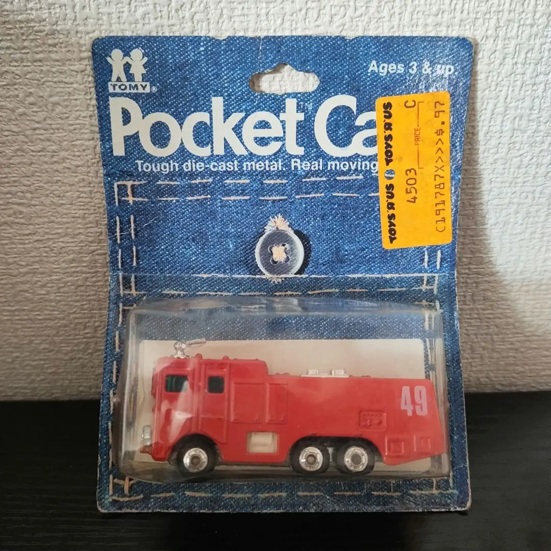 未開封　TOMICA　トミカ　東急化学消防車 ミニカー開けてみた 東急化学消防車のトミカ - YouTube