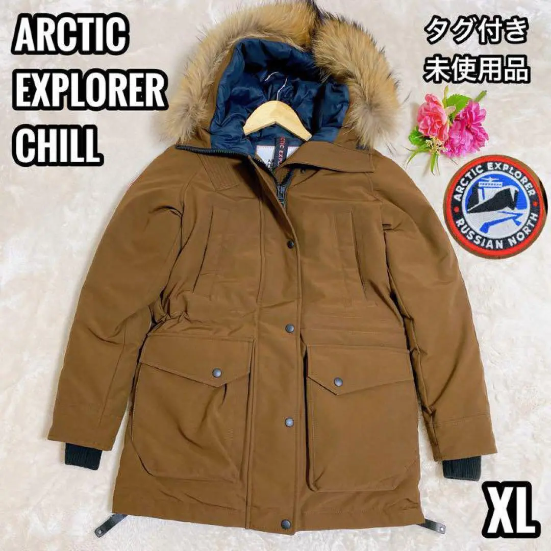2025年最新】arctic explorer chillの人気アイテム - メルカリ