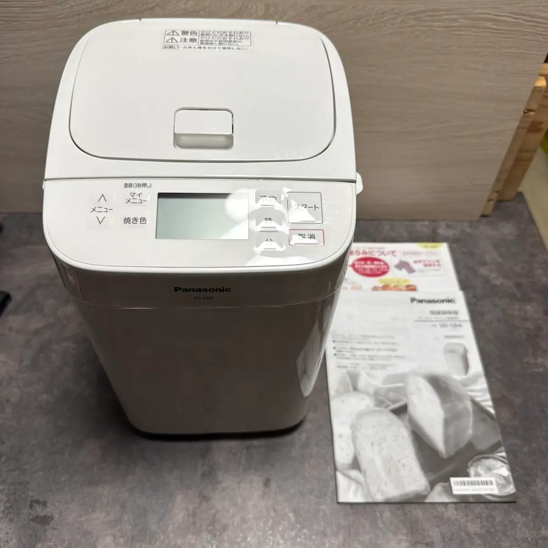 Panasonic ホームベーカリー SD-SB4-W 新品 未使用品 Panasonic 新品 アウトレット 訳あり特価（箱痛み） SD-SB4-W