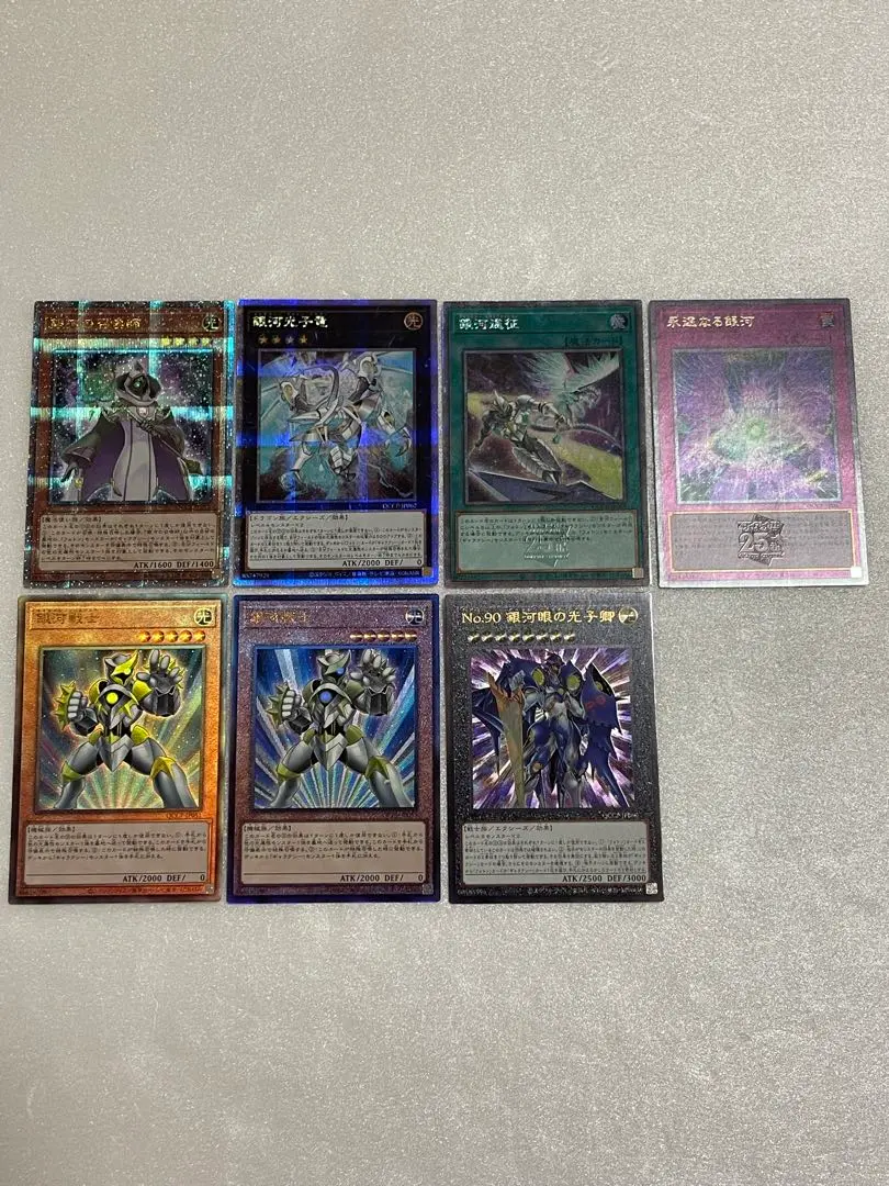 遊戯王OCG 銀河遠征 銀河遠征【スーパー】{QCCP-JP064}《魔法》