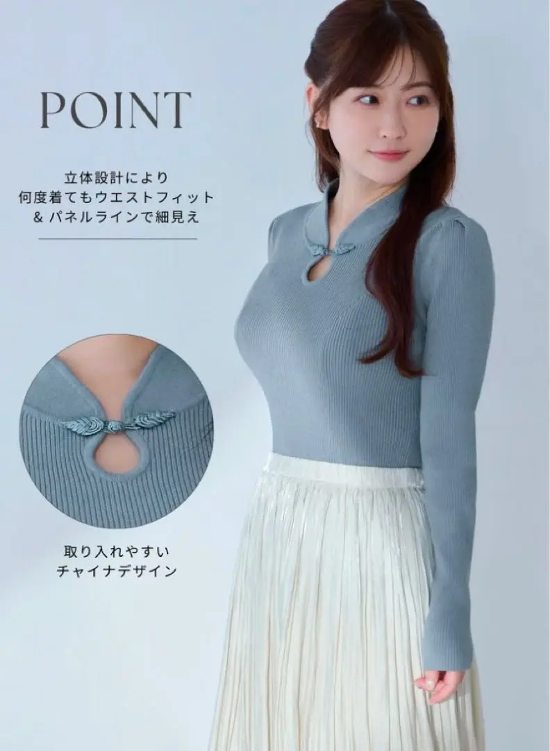 OverE チャイナパネルニット　ブラック　90 3_85cca1c7-9216-43b2-8313-
