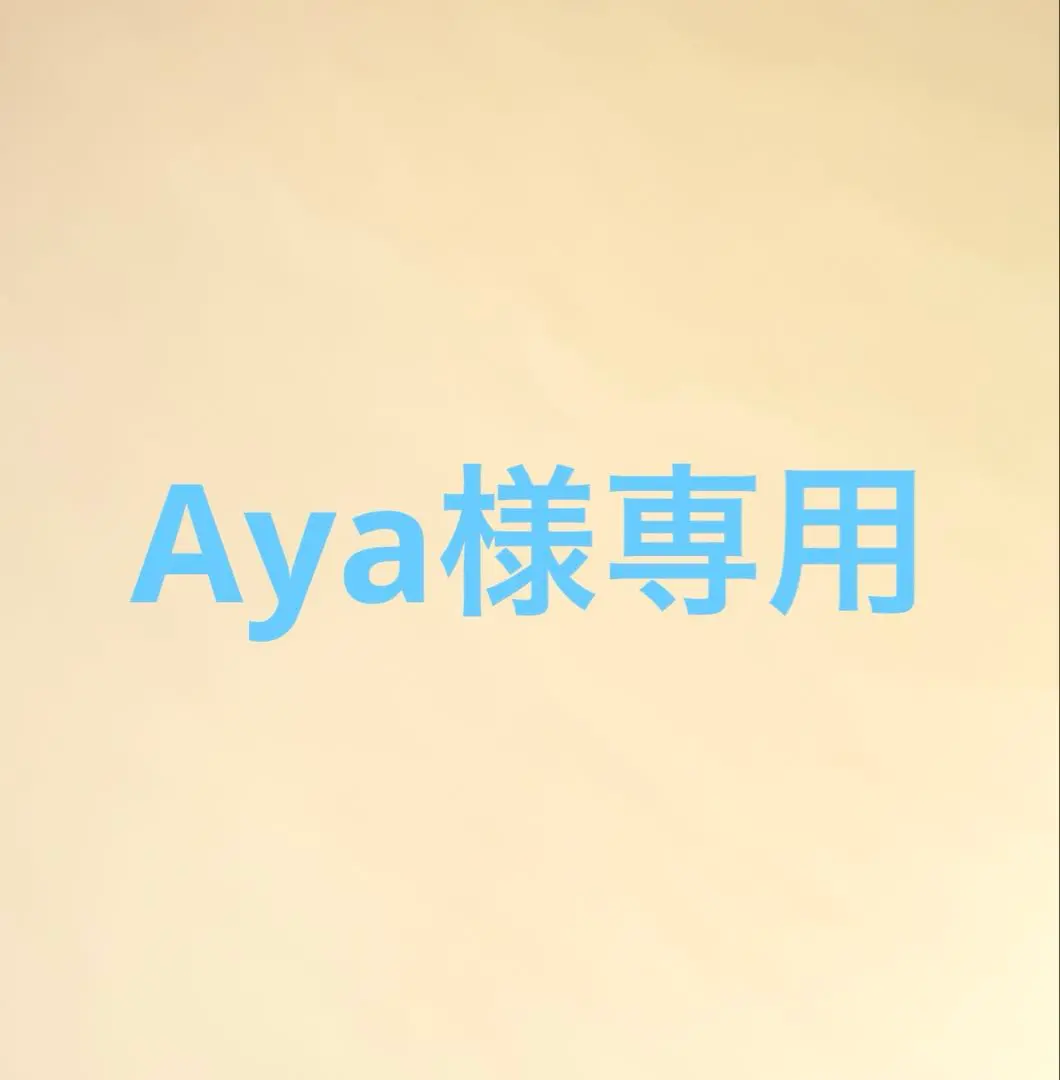 2025年最新】碧棺左馬刻 缶バッジ 2ndの人気アイテム - メルカリ