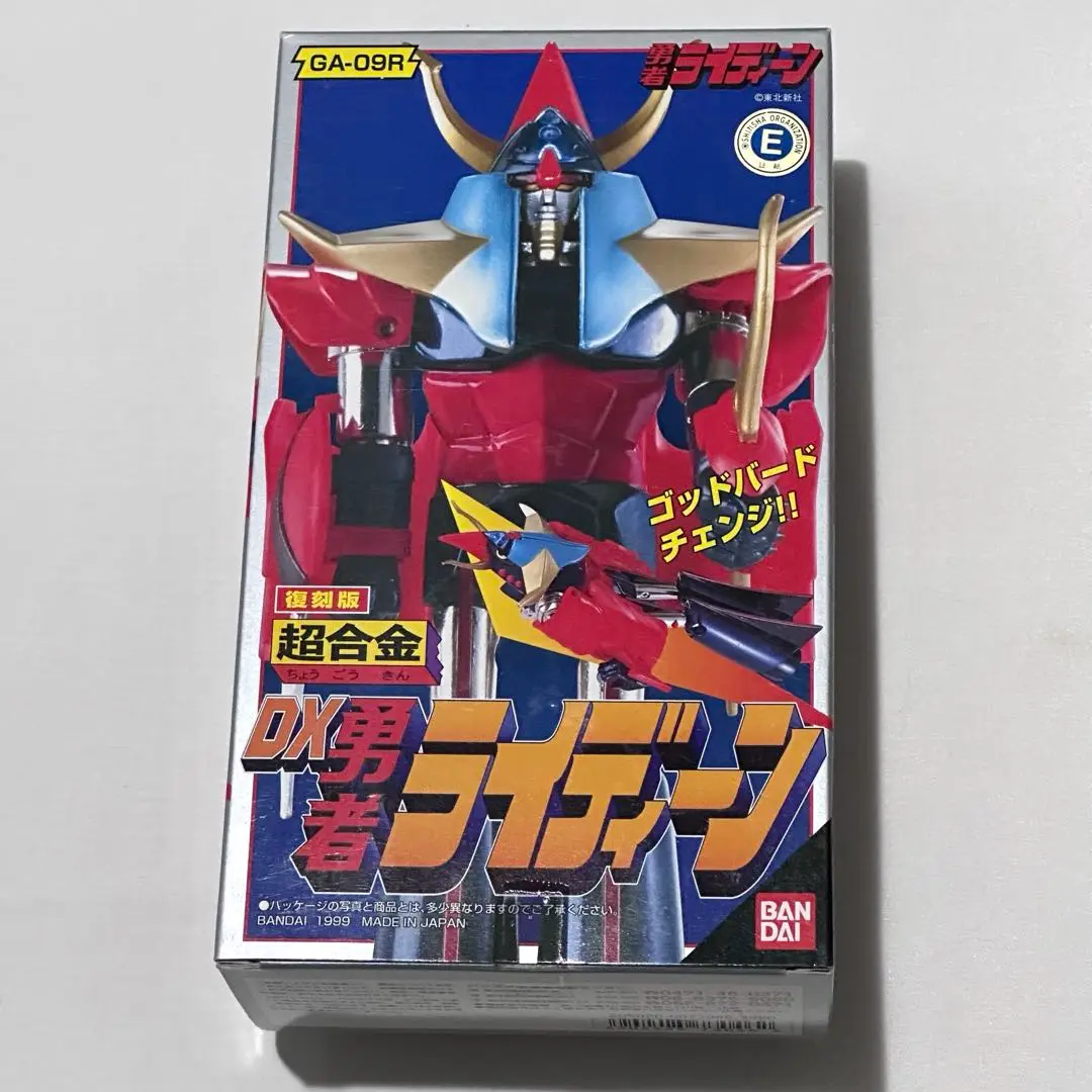 ⬛新品⬛未開封⬛勇者ライディーン⬛復刻版⬛超合金⬛DX⬛GA-09R⬛バンダイ⬛ Amazon.co.jp: 超合金DX勇者ライディーン復刻版GA-09R : おもちゃ