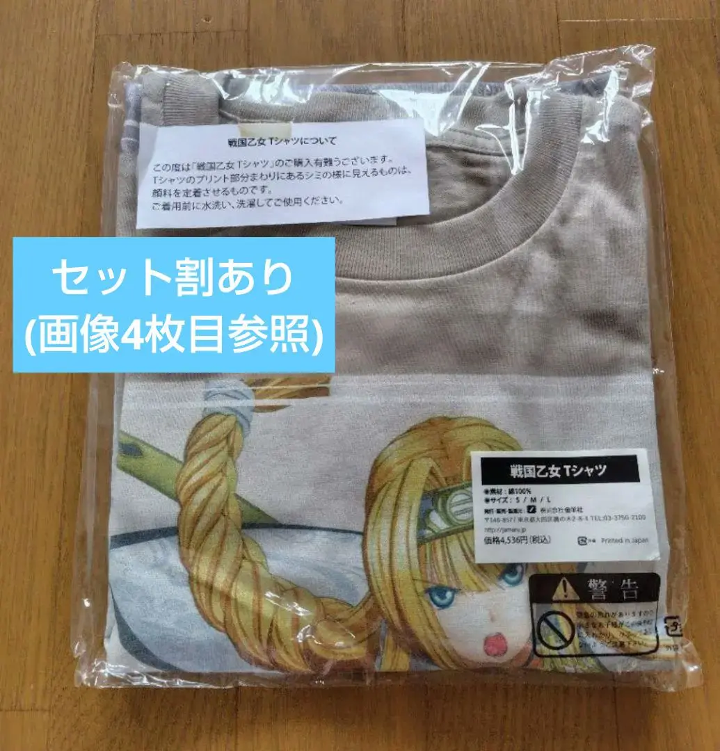 戦国乙女　足利ヨシテルＴシャツ　Mサイズ 2025年最新】戦国乙女 tシャツの人気アイテム - メルカリ