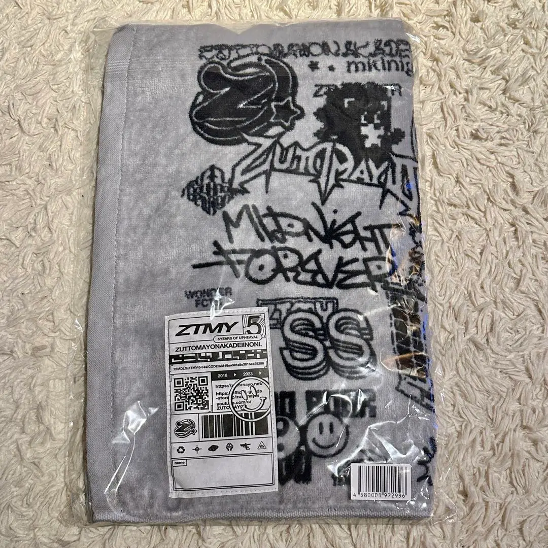 ずとまよ　5th Big Jacquard Towel タオルケット　5周年 5th Big Jacquard Towel - ZUTOMAYO MART