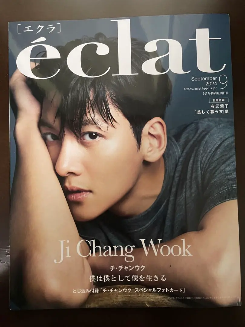 2025年最新】チ・チャンウク eclatの人気アイテム - メルカリ