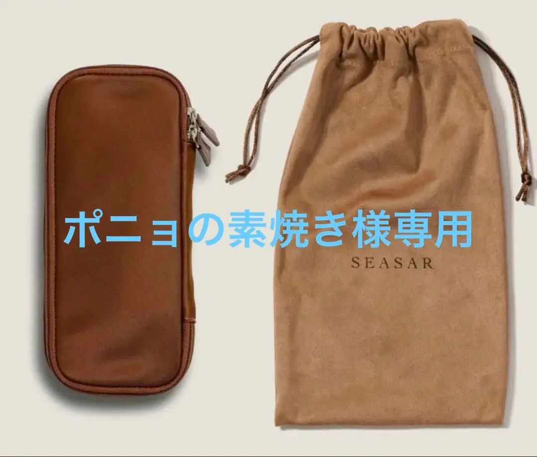 2025年最新】Schiesser 筆箱の人気アイテム - メルカリ