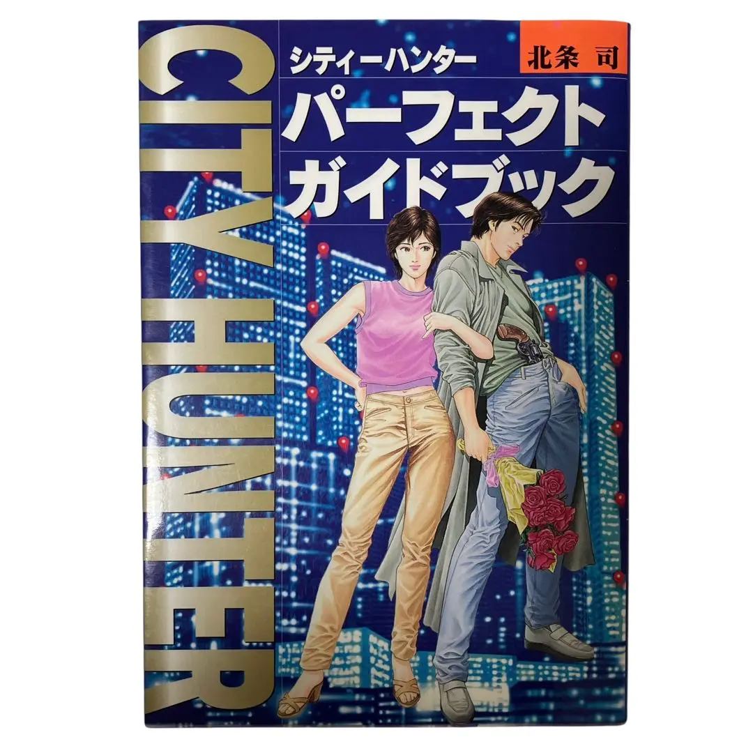 2025年最新】シティーハンター 愛蔵版の人気アイテム - メルカリ