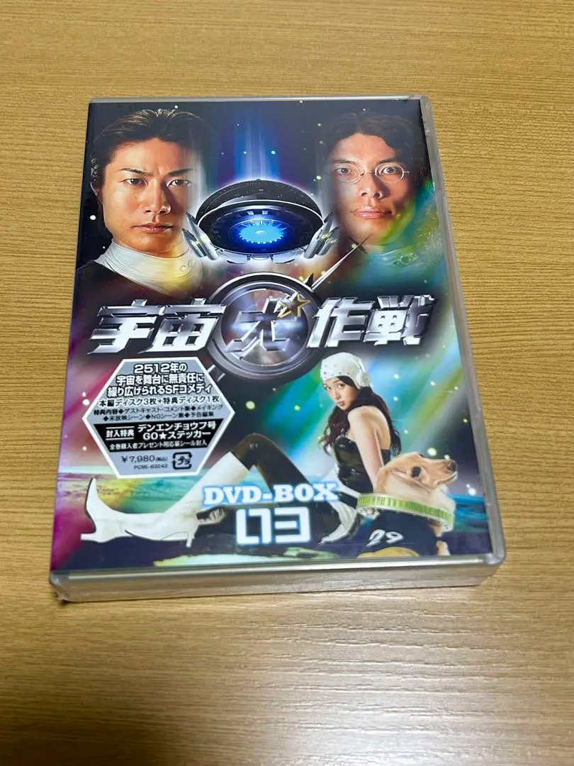 2025年最新】宇宙犬作戦の人気アイテム - メルカリ