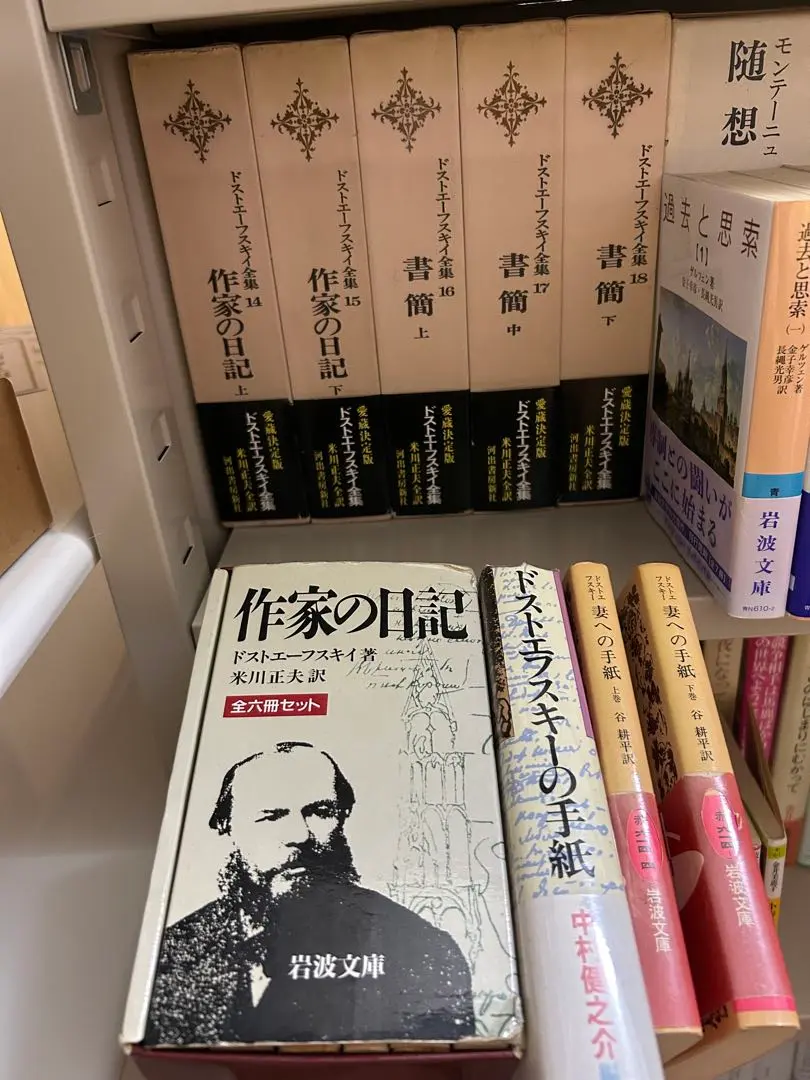 作家の日記 1〜6 ドストエフスキー 作家の日記(全6)(ドストエフスキー 米川正夫訳) / 古本、中古本