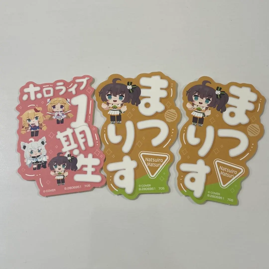 Hololive 造型貼紙 夏色祭 的縮圖